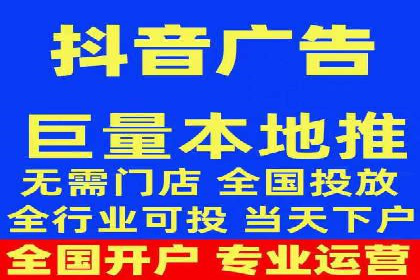 竞价广告开户全攻略：企业如何抢占先机